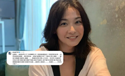 聲援江祖平 陳昭姿轟衛福部憑啥苛責受害者