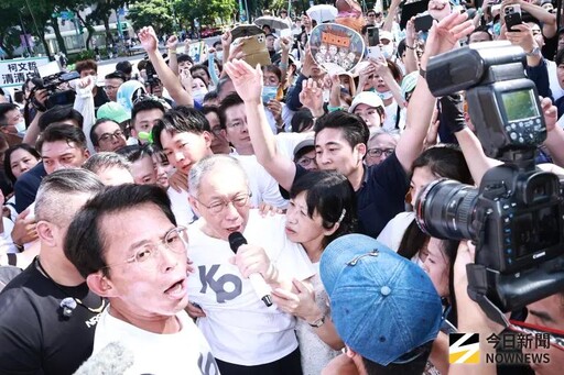 民眾黨號召小草接阿北！律師批兩點超法盲