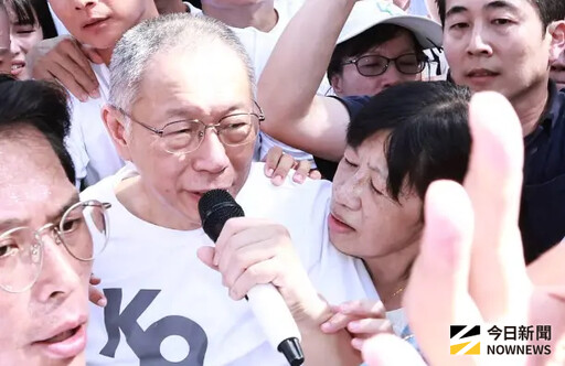 柯文哲交保 陳佩琪全程臉貼背黏在柯身上