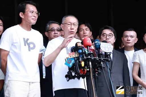 北檢提抗告了!律師揭:柯文哲已踩3紅線