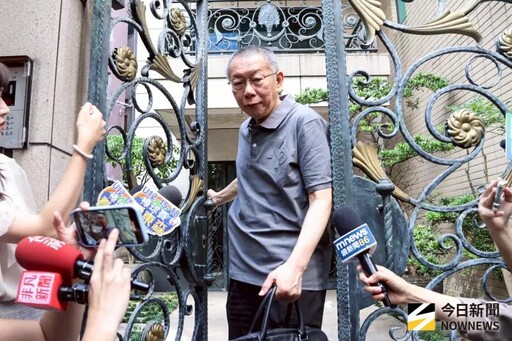 7000萬交保隔天北檢再提抗告 柯文哲反應曝