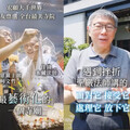 最藝術化寺廟！柯文哲曾曝大千世界這些特色