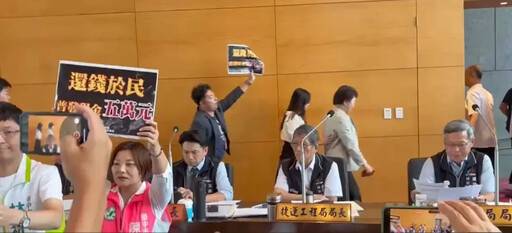 普發5萬吵翻議會 盧秀燕微笑離席挨批神隱
