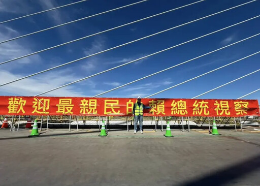 淡江大橋紅布條挨酸！她：潘俊榮明明是韓粉