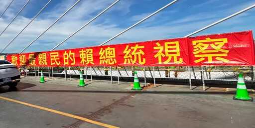 淡江大橋紅布條翻車！他揭7次流標辛酸史