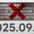 北市府發「今天停班課」搞烏龍！元兇抓到了