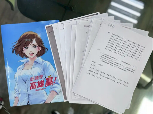 大峽谷盜採砂石案延燒！邱議瑩修法加重刑責