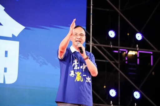 朱立倫任期倒數 他讚:讓國民黨重獲支持