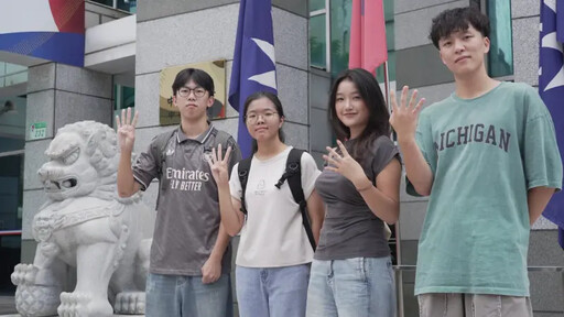 正妹幫郝龍斌抽籤網暴動 真實身分曝光