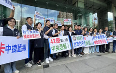 不滿捷運經費遭砍 台中藍營「尋找陳世凱」
