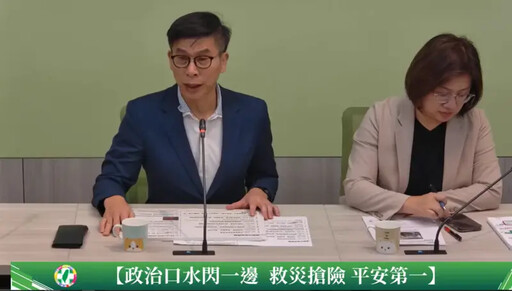 堰塞湖溢流釀14死！民進黨團揭3大採取措施