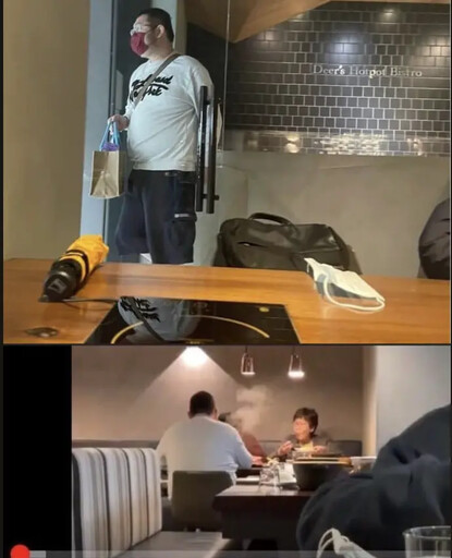 昔與民眾黨要角被偷拍 四叉貓驚呼：巧合嗎