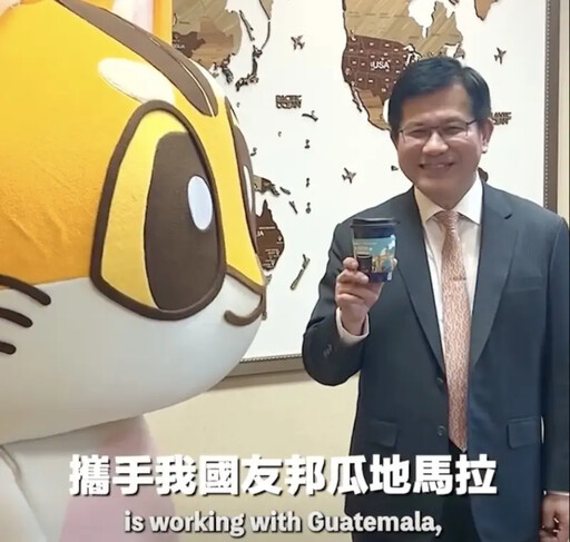 吃月餅解膩必備！林佳龍推瓜地馬拉咖啡