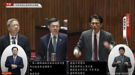 卓榮泰提光電板環評態度 黃國昌5度讚好