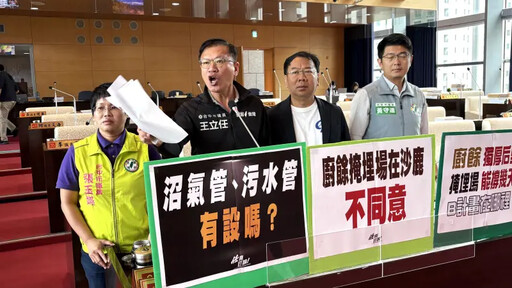 台中廚餘掩埋太粗糙 議員憂動物挖洞刨食