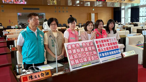 中市府總機還在宣傳購物節！她怒轟盧秀燕