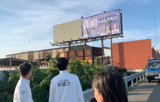 謝龍介首掛競選看板 宣布國民黨台南隊報到