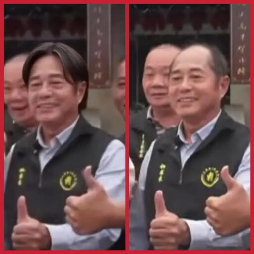 館長幫賴清德尋根遭反噬！1照瘋傳尷尬了