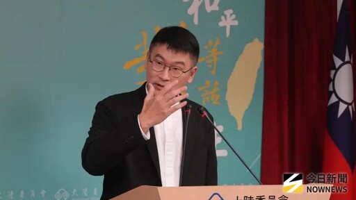 周玉蔻點名挑戰蔣萬安 梁文傑：不在規劃中