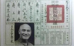 弄傷蔣中正肛門慘被關4年！錢如標血淚瘋傳