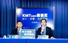 鄭主席炫風？20天2405人加入國民黨