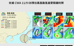 中颱鳳凰逼近 李四川：11月颱風都是不好惹
