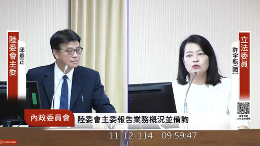 藍擬成立立法院兩岸對策小組 陸委會這樣說