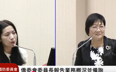 與徐巧芯舌戰！徐佳青霸氣回「自費出差」