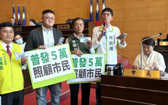 不普發5萬遭綠圍攻 盧秀燕冷回5字氣氛逆轉