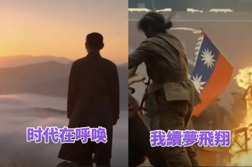 國民黨創意?國旗樣式變調 簡體字幕惹爭議