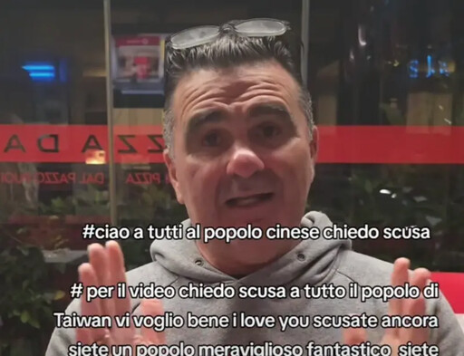 披薩老闆辱罵台灣人遭炎上!外交部說話了