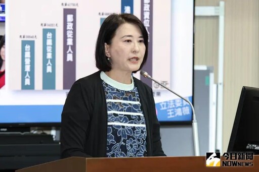 罷團涉違法募款爆爭議!王鴻薇擬提案修法