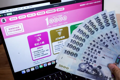 Cloudflare影響普發現金網站 數發部回應了