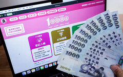 Cloudflare影響普發現金網站 數發部回應了