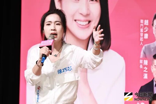 北檢不起訴 徐巧芯再酸：認證三立是綠媒