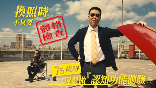 合體沈文程拍廣告爆紅 藍想問陳世凱這件事