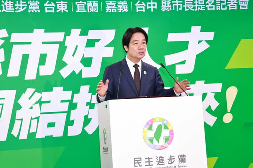 賴清德示警：中國恐透過AI模型危害國家安全