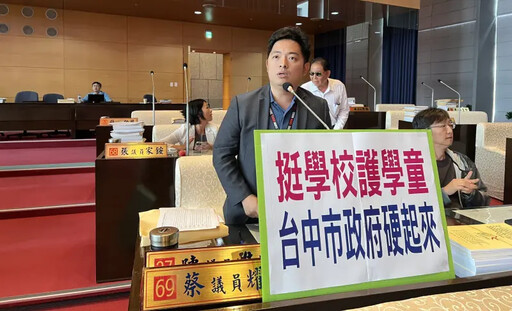 賓賓哥公審校長 盧秀燕：不容許僥倖心態