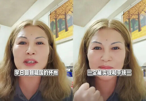 何鷹鷺喊和平統一遭停職 藍送回考紀會重審