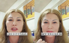 何鷹鷺喊和平統一遭停職 藍送回考紀會重審