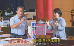 盧秀燕：沒台中通報、豬瘟和毒蛋早蔓延全國