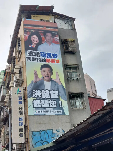 綠議員喊統戰逼進台北市！柳采葳上火線反擊