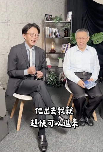 民眾黨雙太陽？柯文哲跟ChatGPT吵架逼道歉