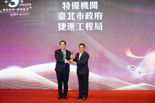 法務部透明晶質獎揭曉 這機關獲特優機關