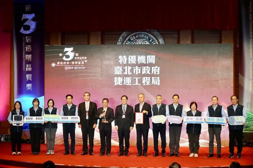 法務部透明晶質獎揭曉 這機關獲特優機關
