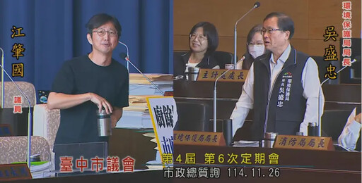 環保局長議會挨轟喊這句 連盧秀燕都笑了