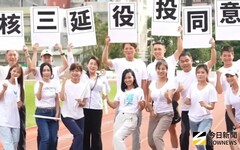 重啟有望？經部：核二、三廠有再運轉可行性