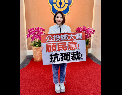 內幕／明年公投戰 藍研議「這三方向」