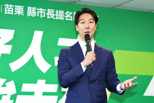 藍白邀賴清德國情報告 民進黨轟上演政治秀