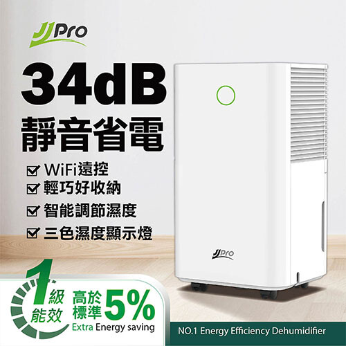 把握兩項家電補助最高省5000元,8個節能夏季家電推薦,汰舊換新聰明消費_PChome友善地球7件事
